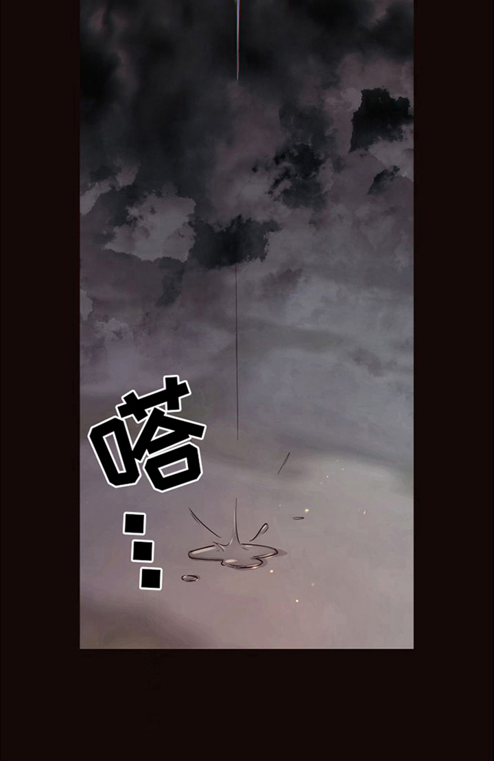 第17话6