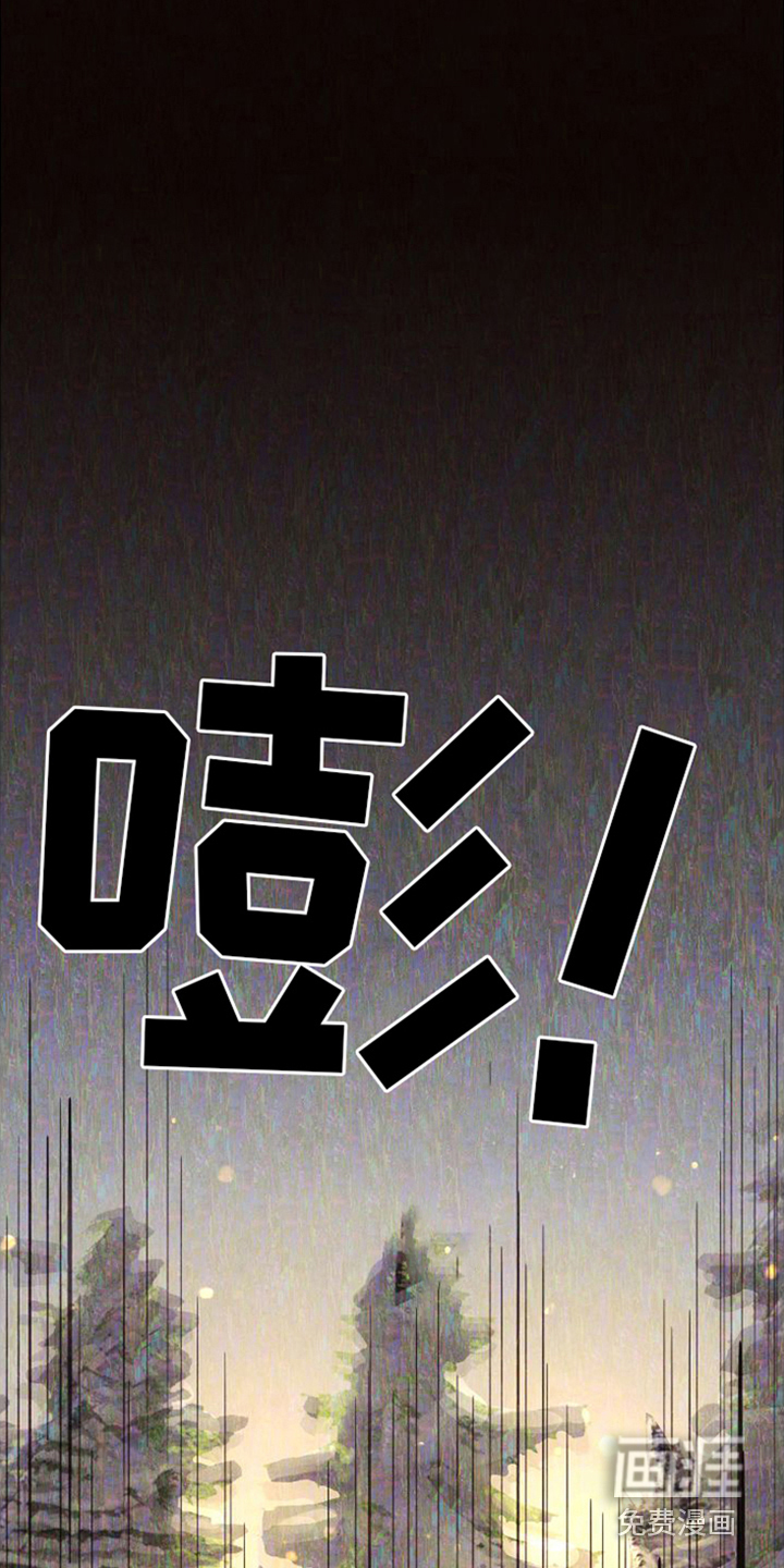 第17话7