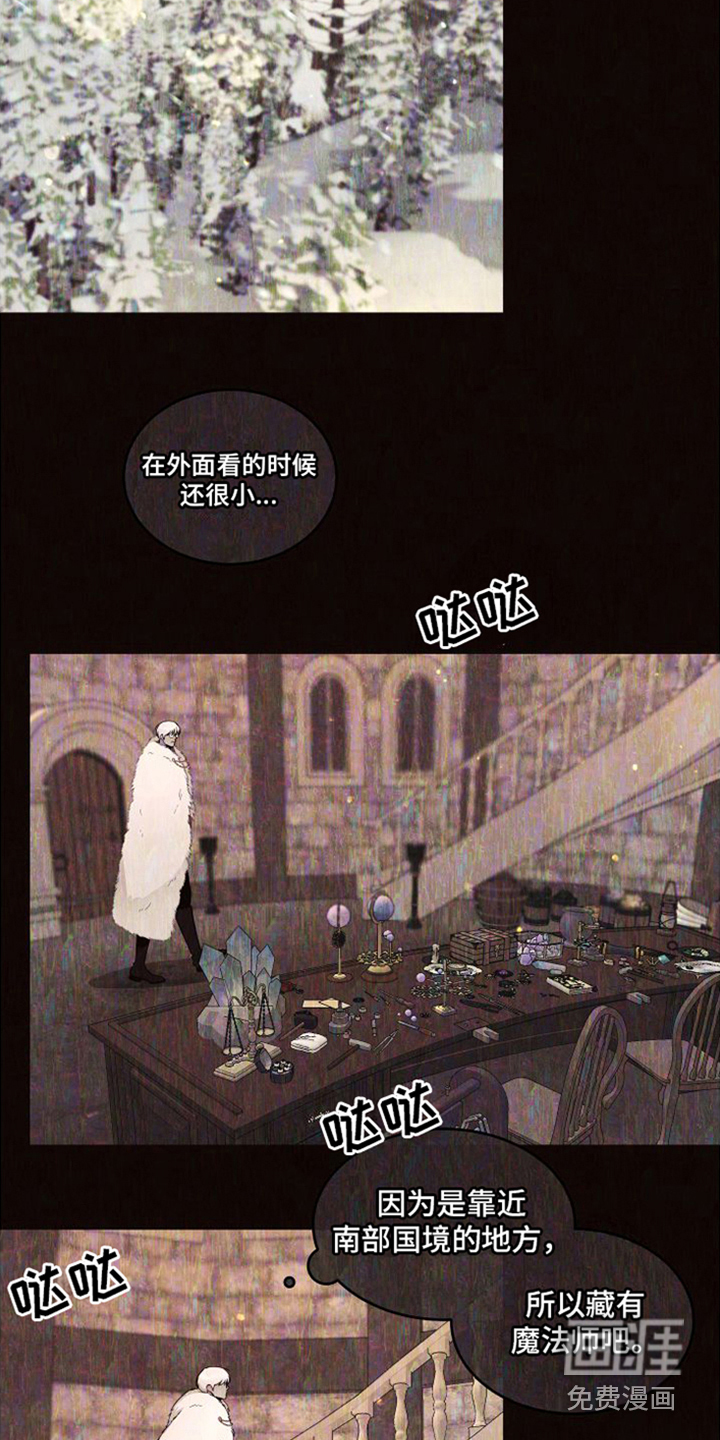 第17话9
