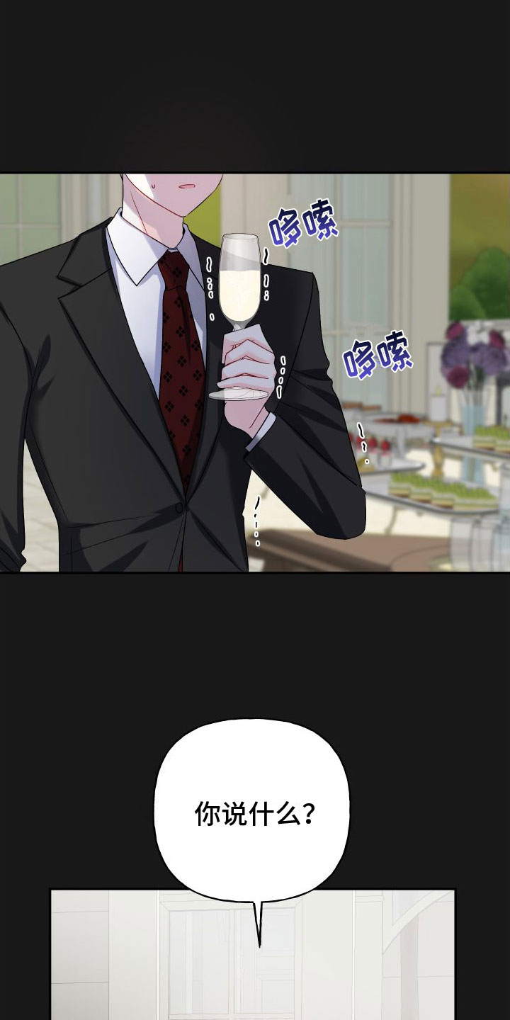 第16话1