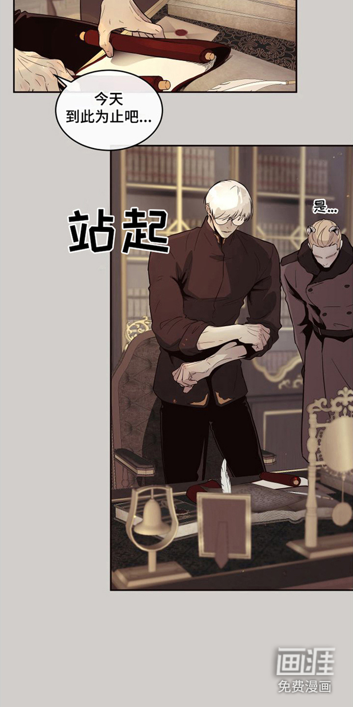 第16话13