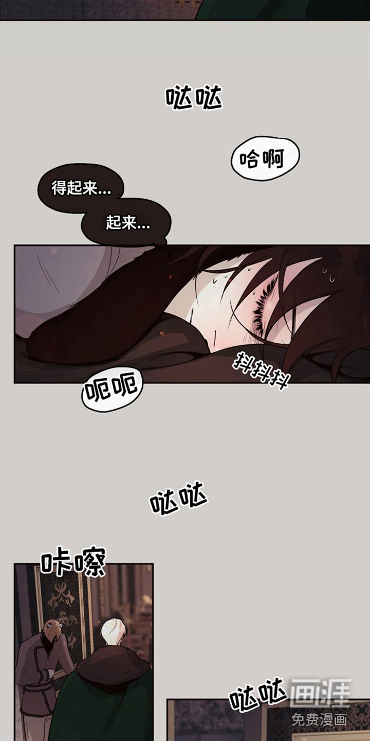 第16话9
