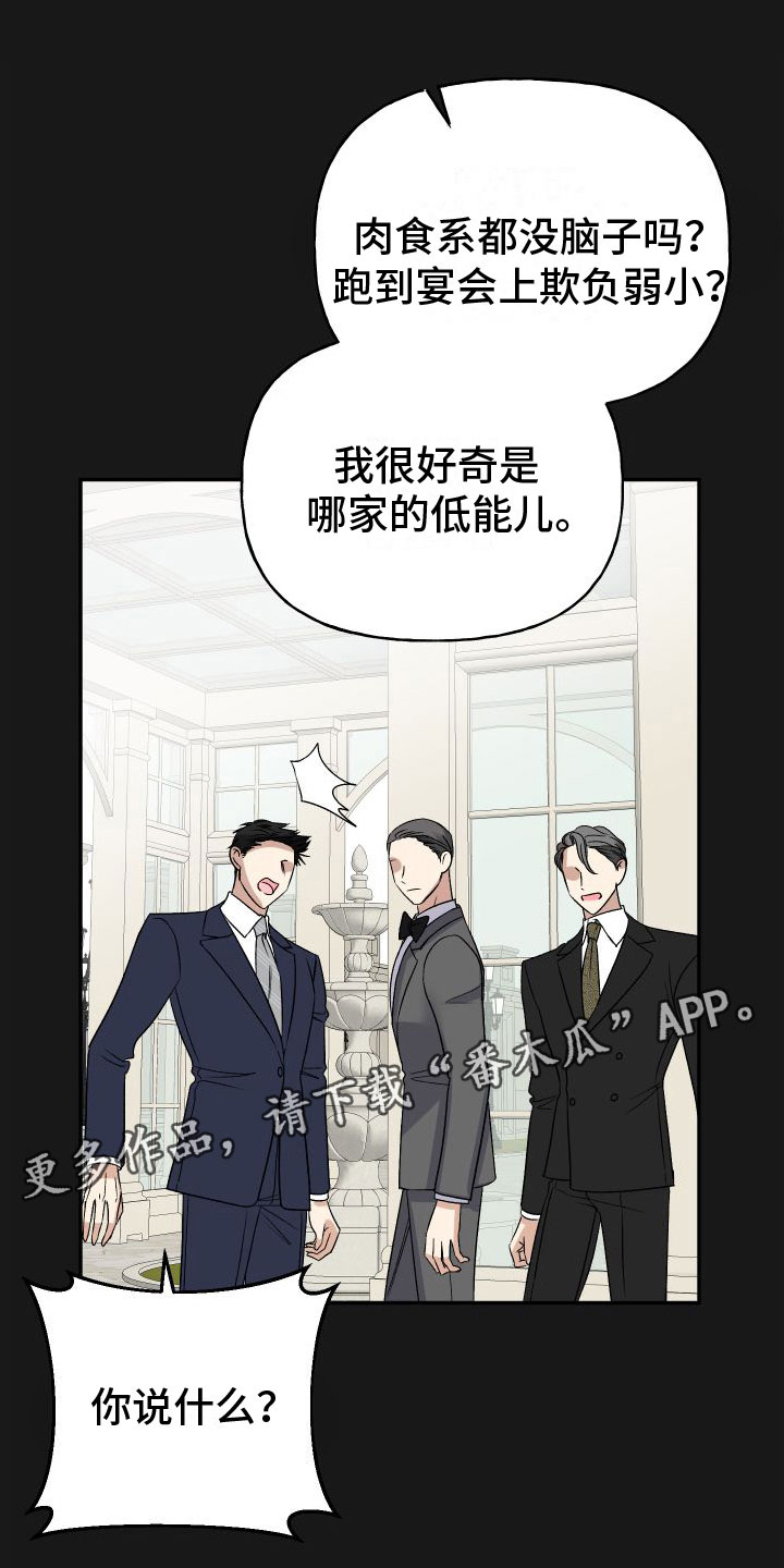 第15话0