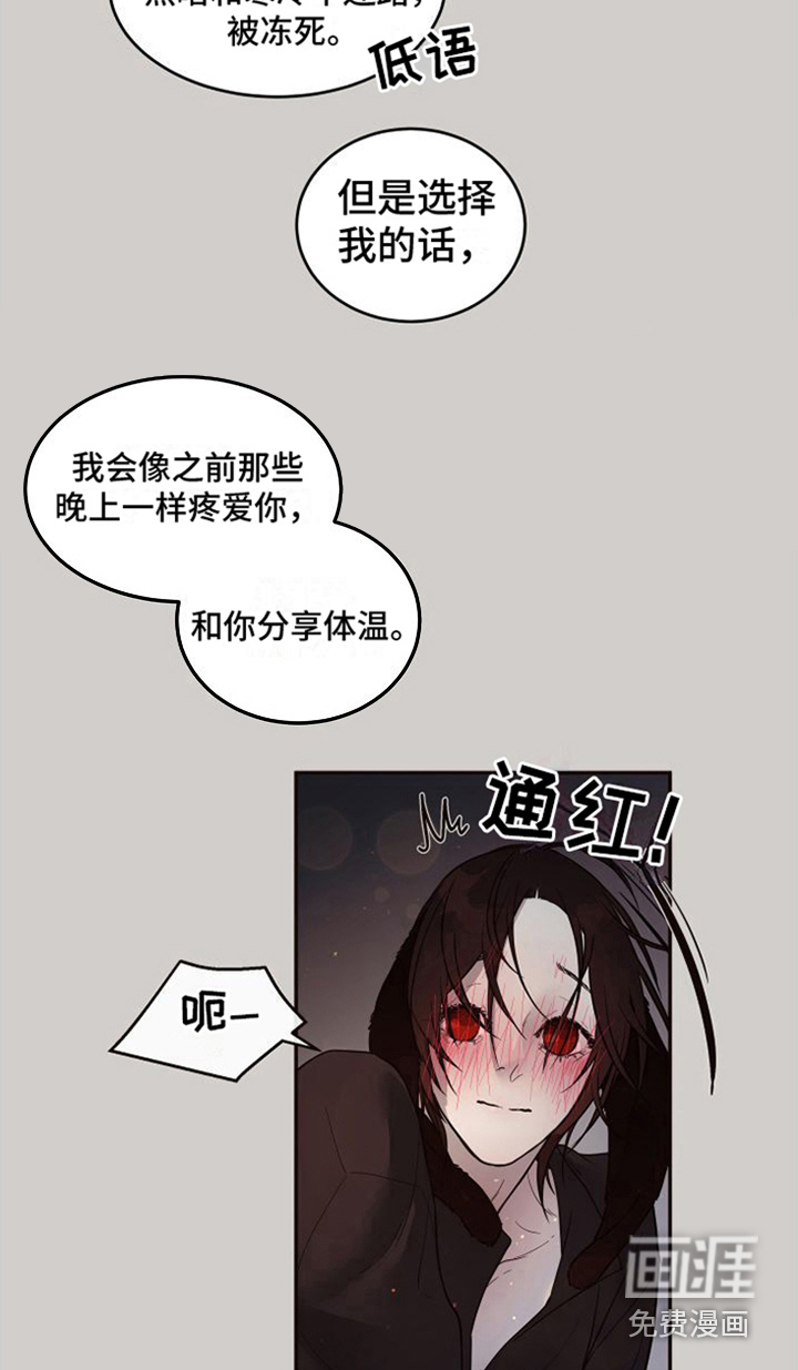 第15话11