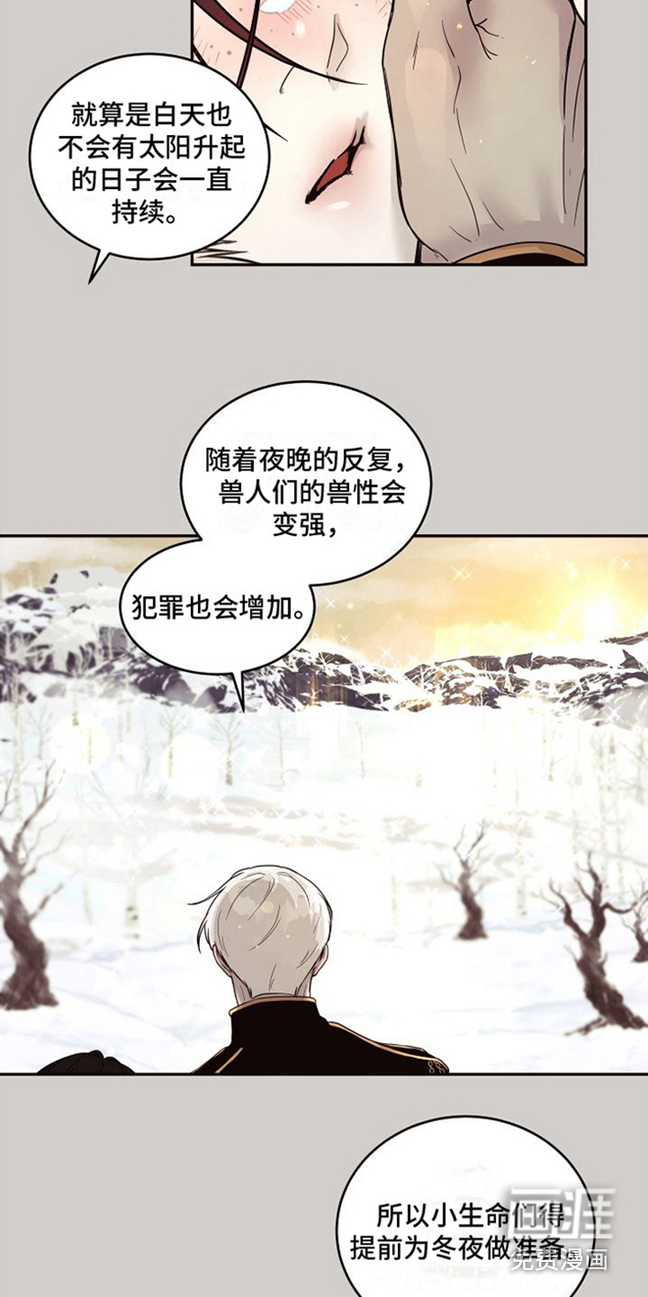第15话3