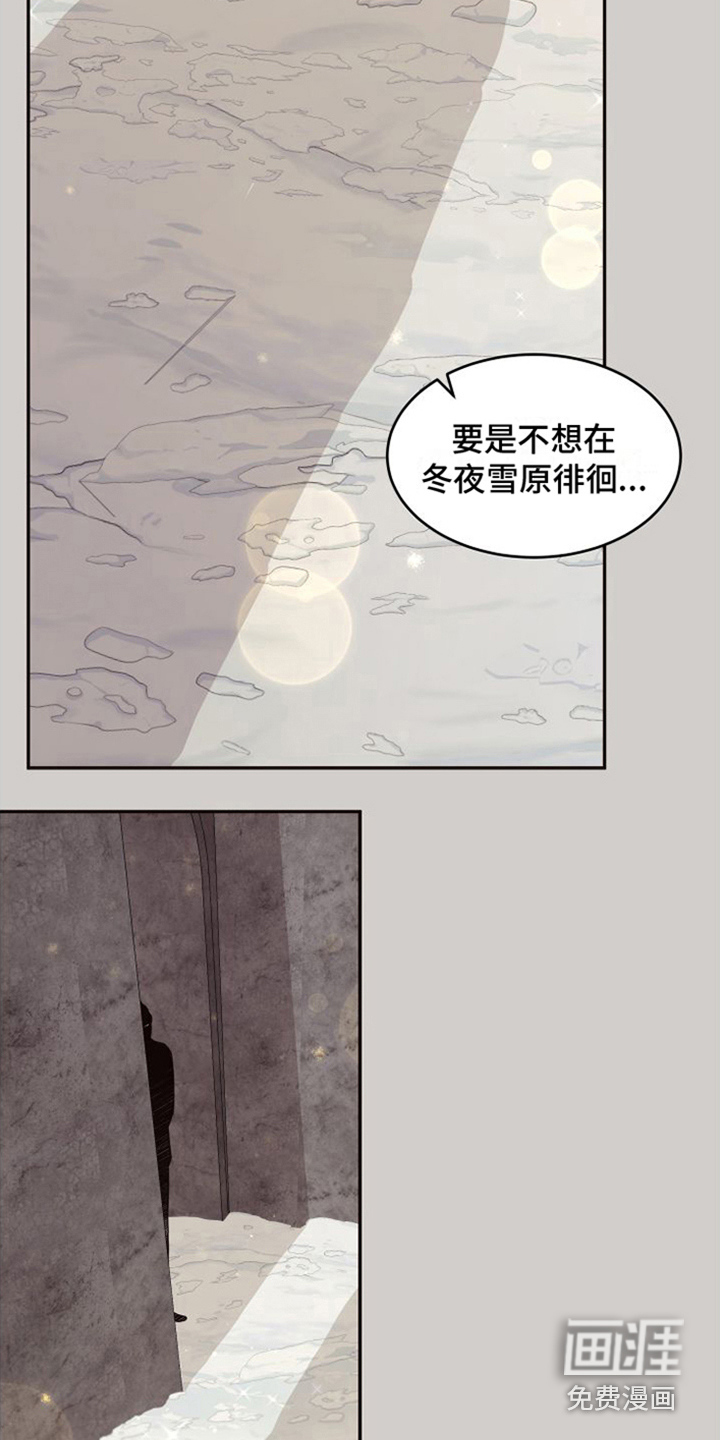 第15话5