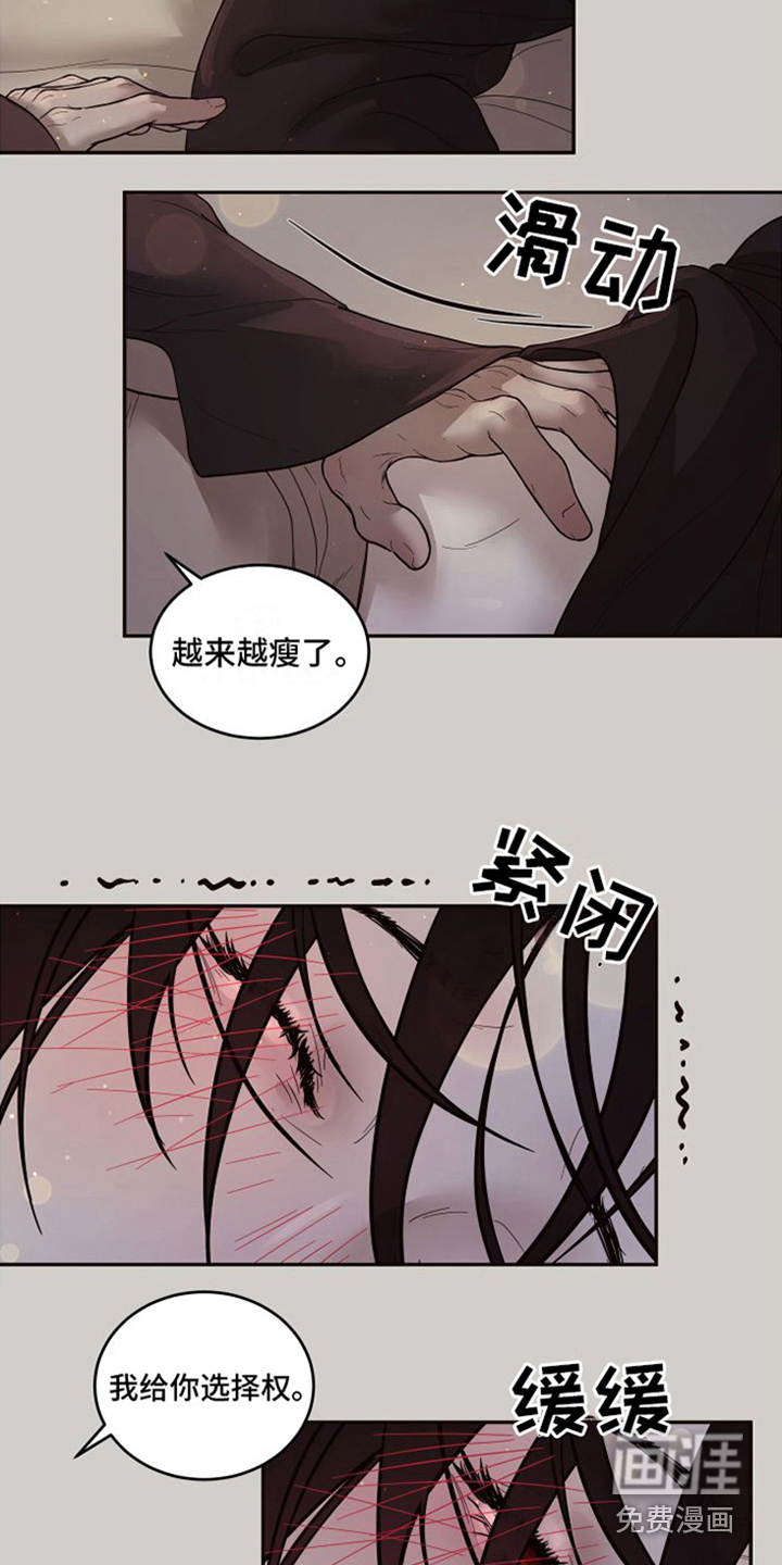 第15话8