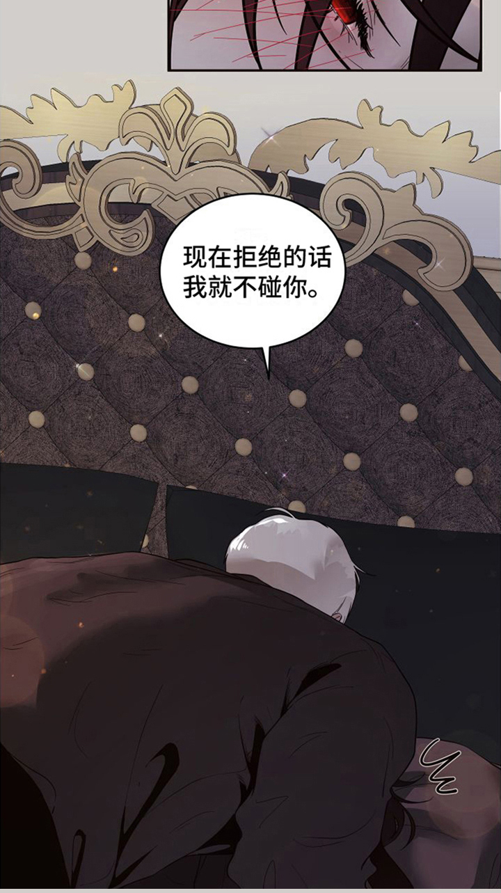 第15话9