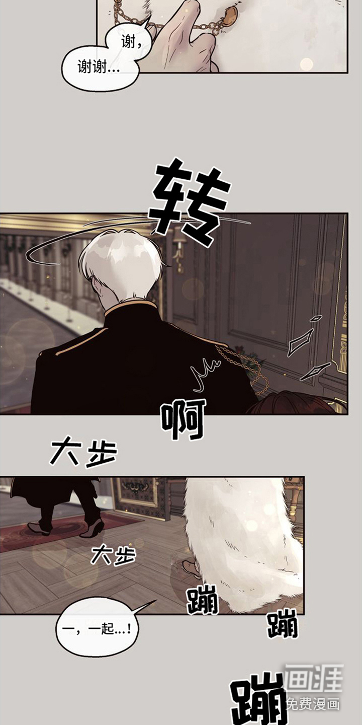 第14话12