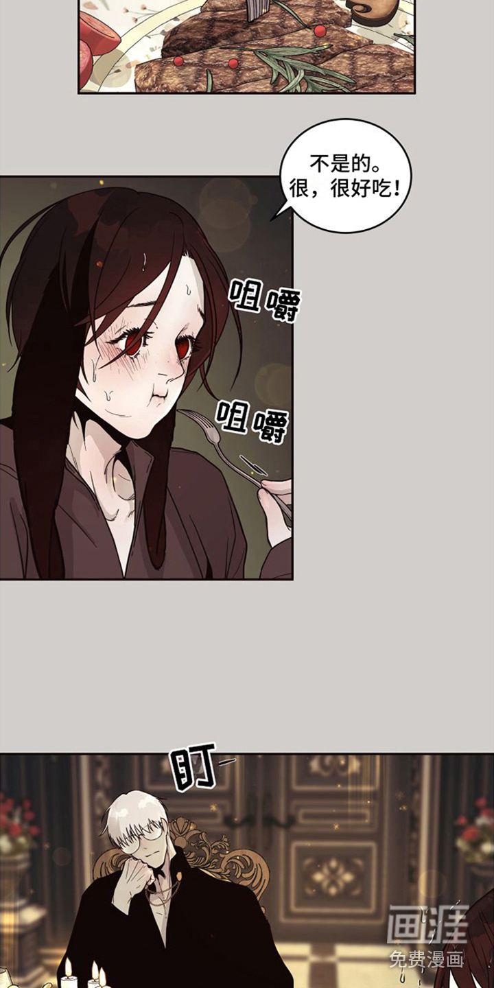 第14话2