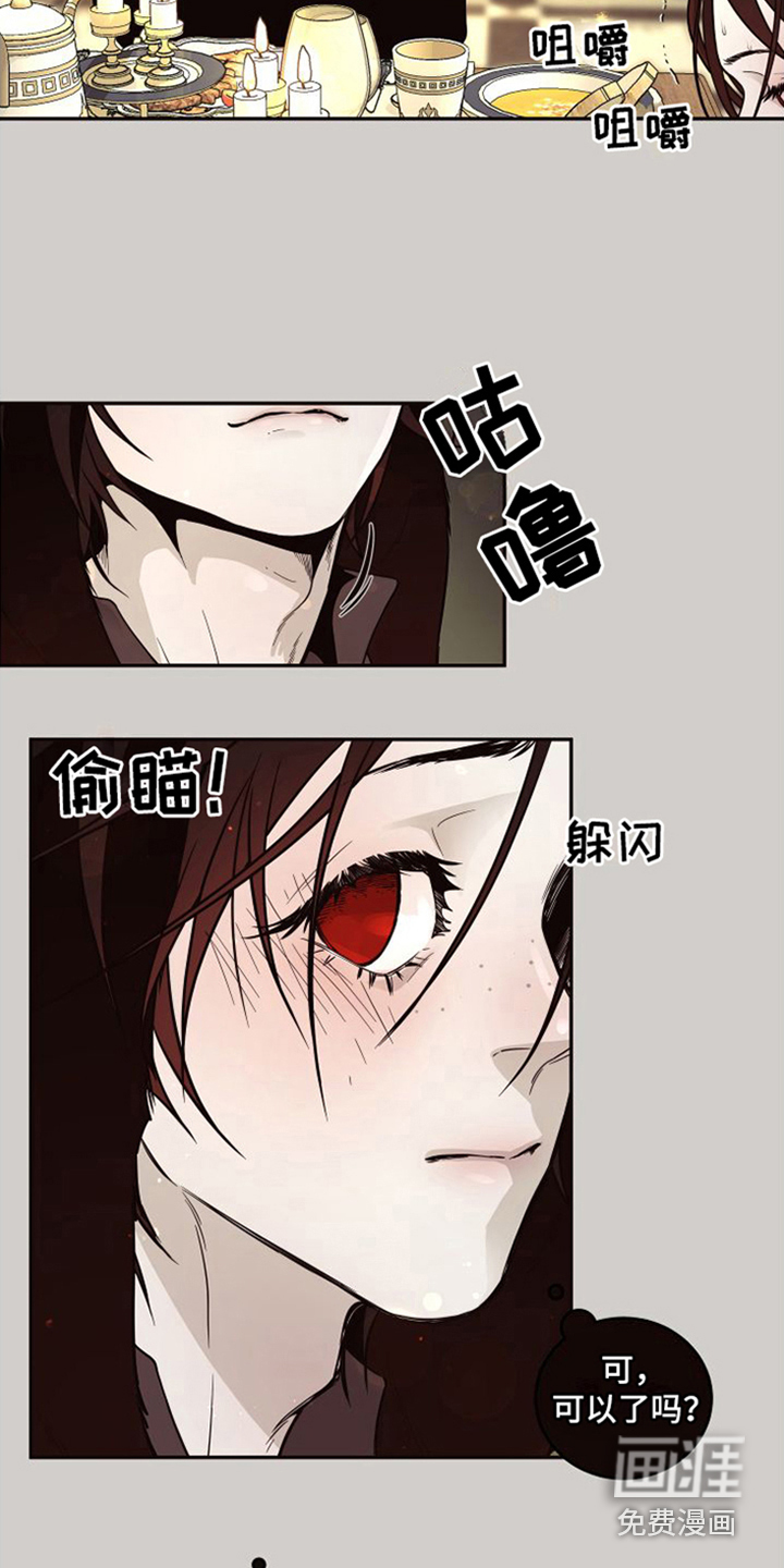 第14话3
