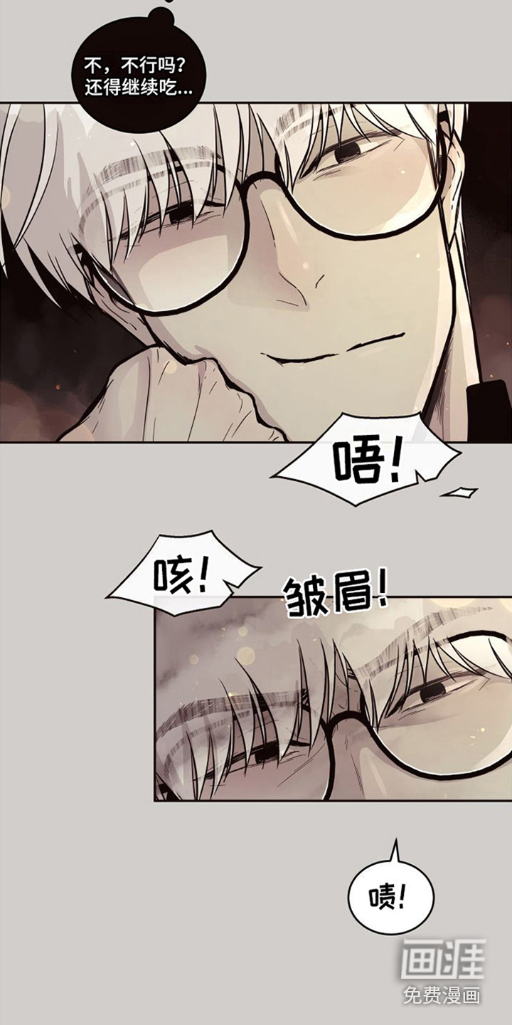 第14话4