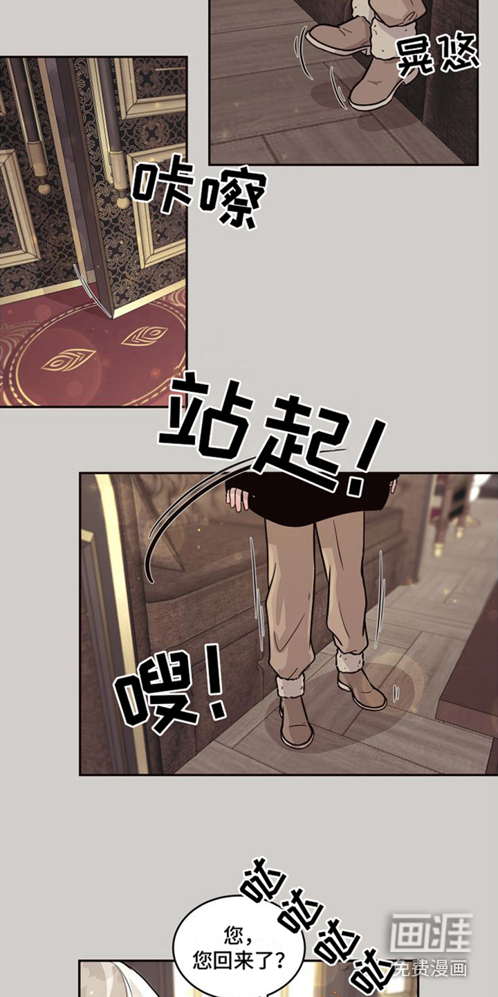 第14话9