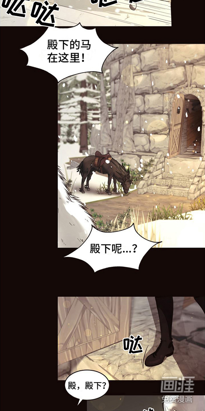 第13话10