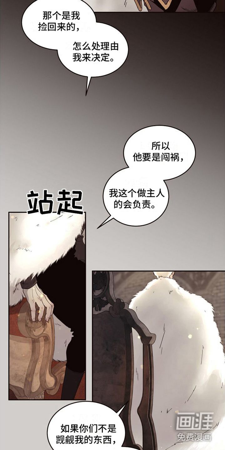 第13话12