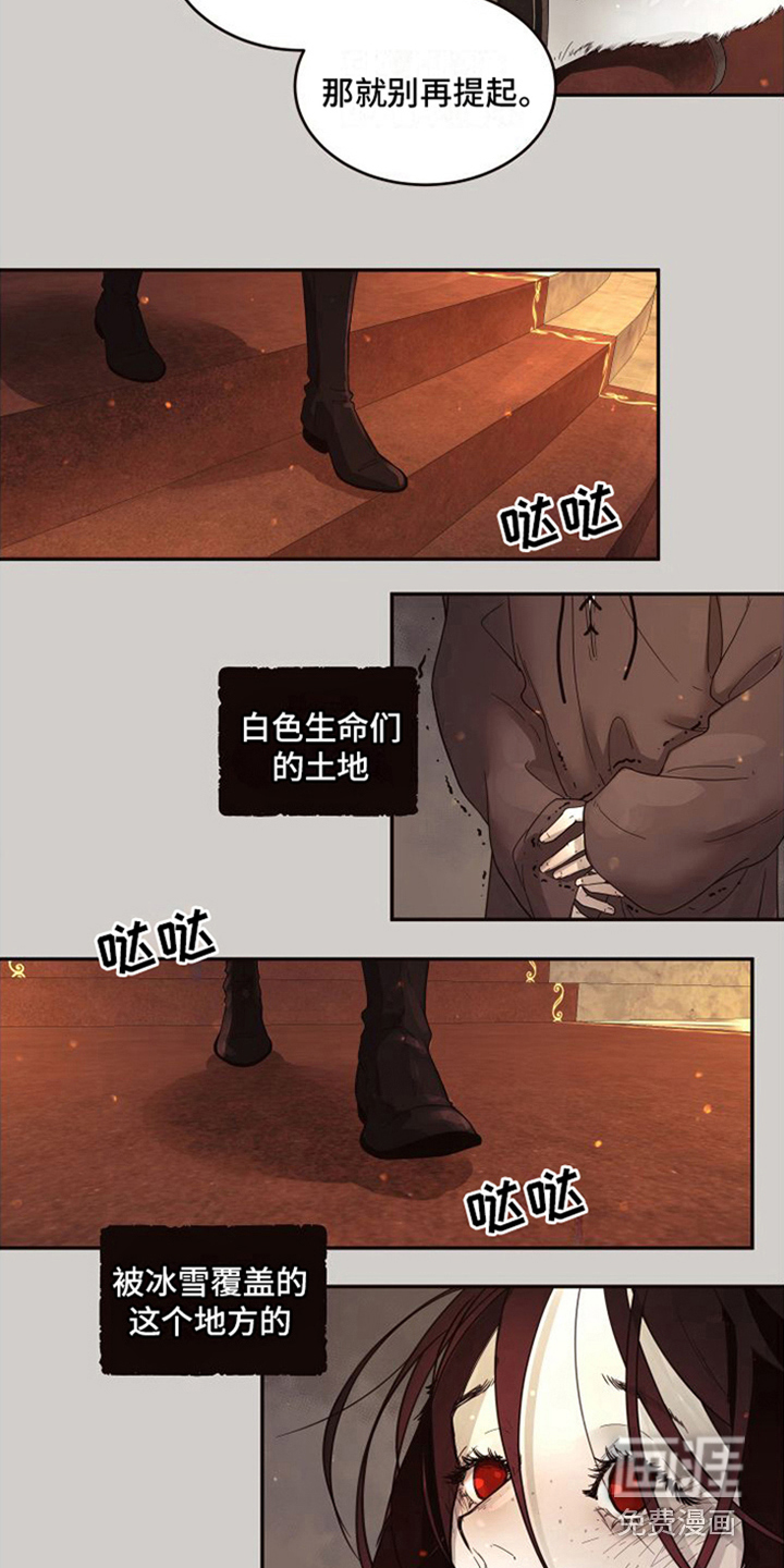 第13话13