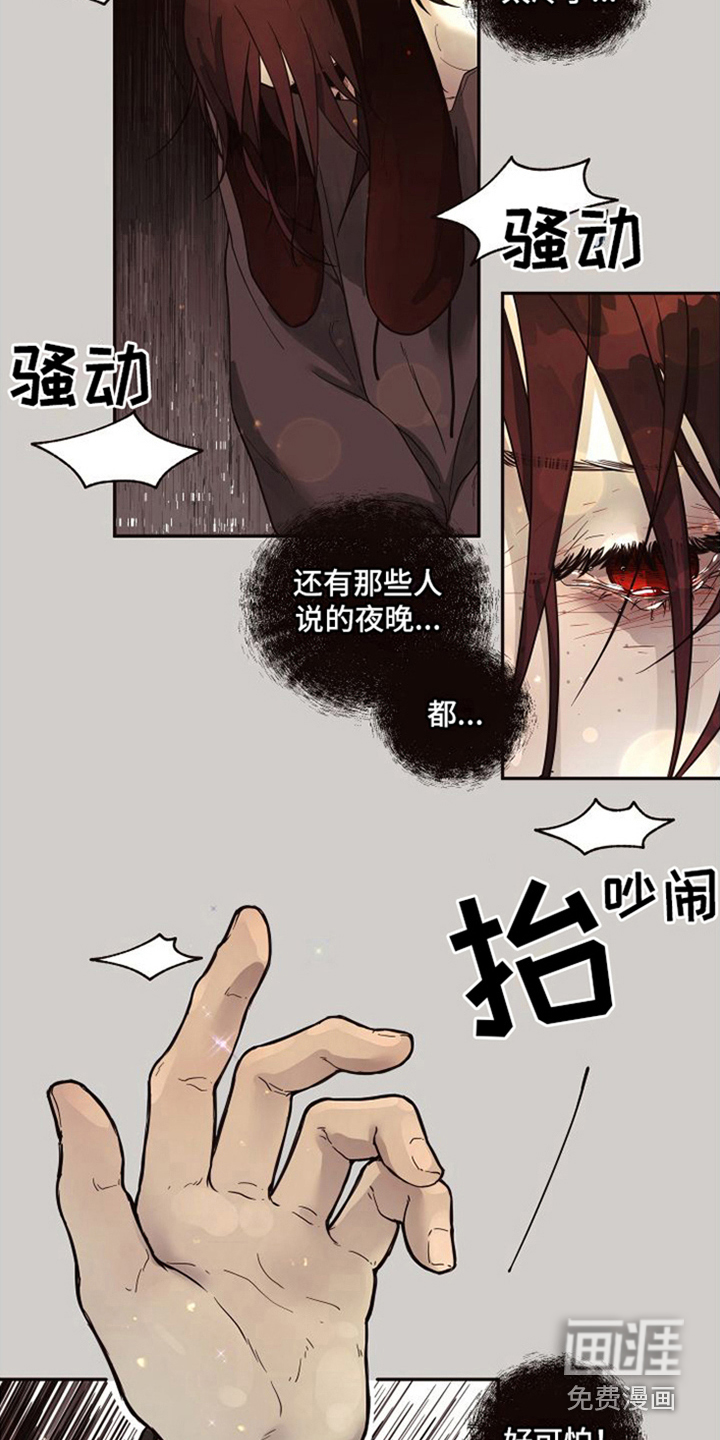 第13话6