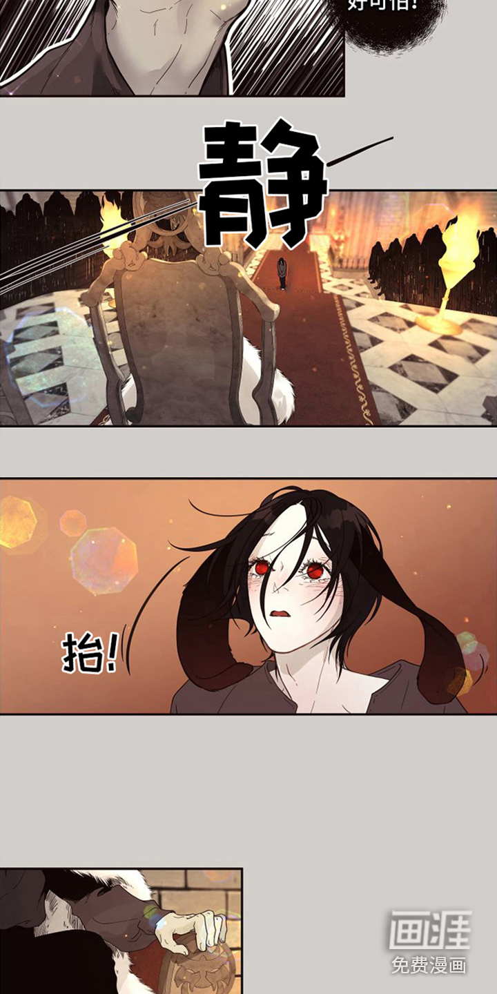 第13话7
