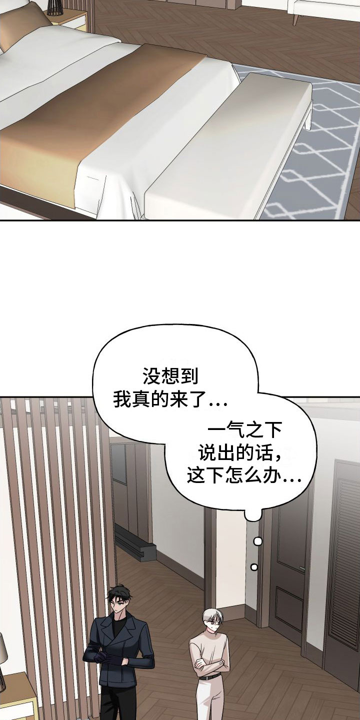 第12话1