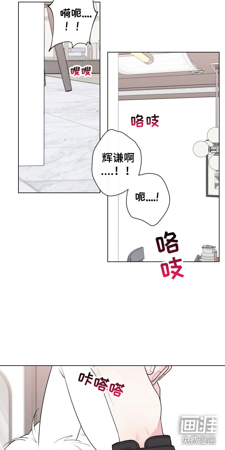 第11话10