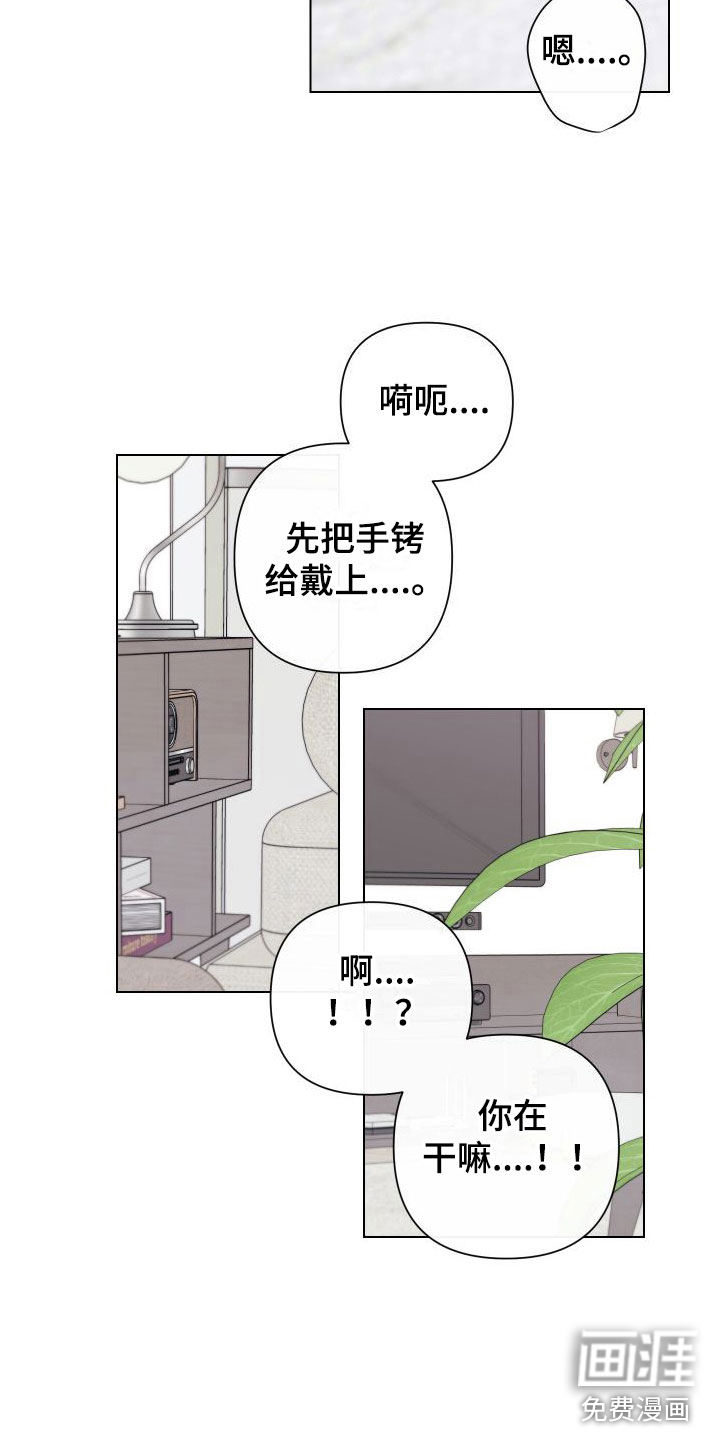 第11话12