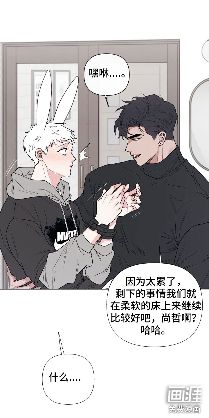 第11话13