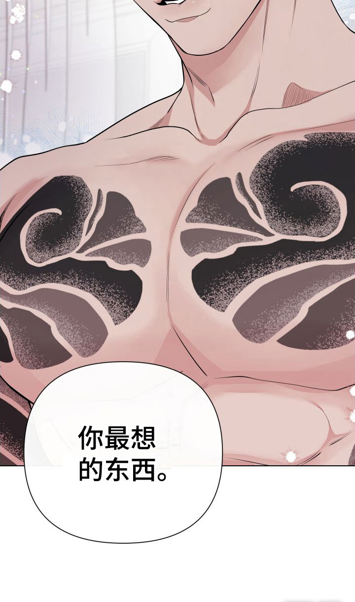 第11话17
