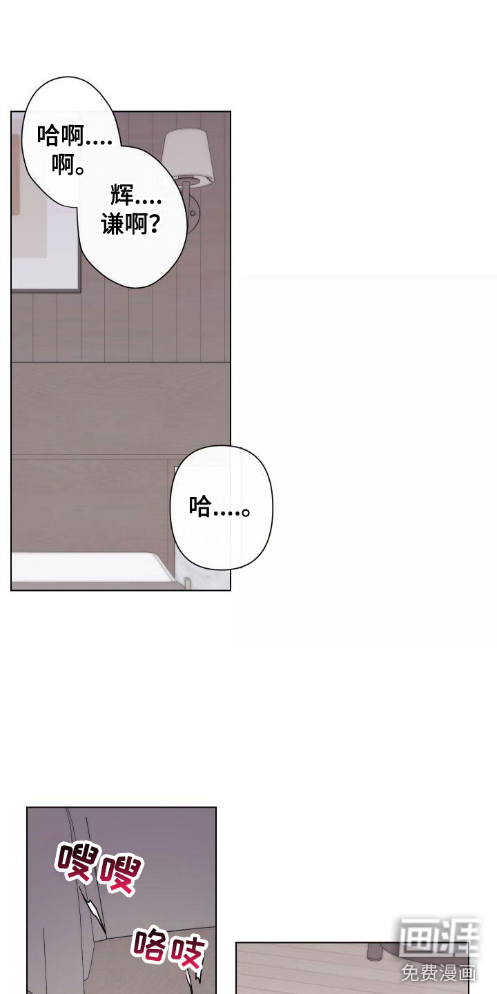 第11话18