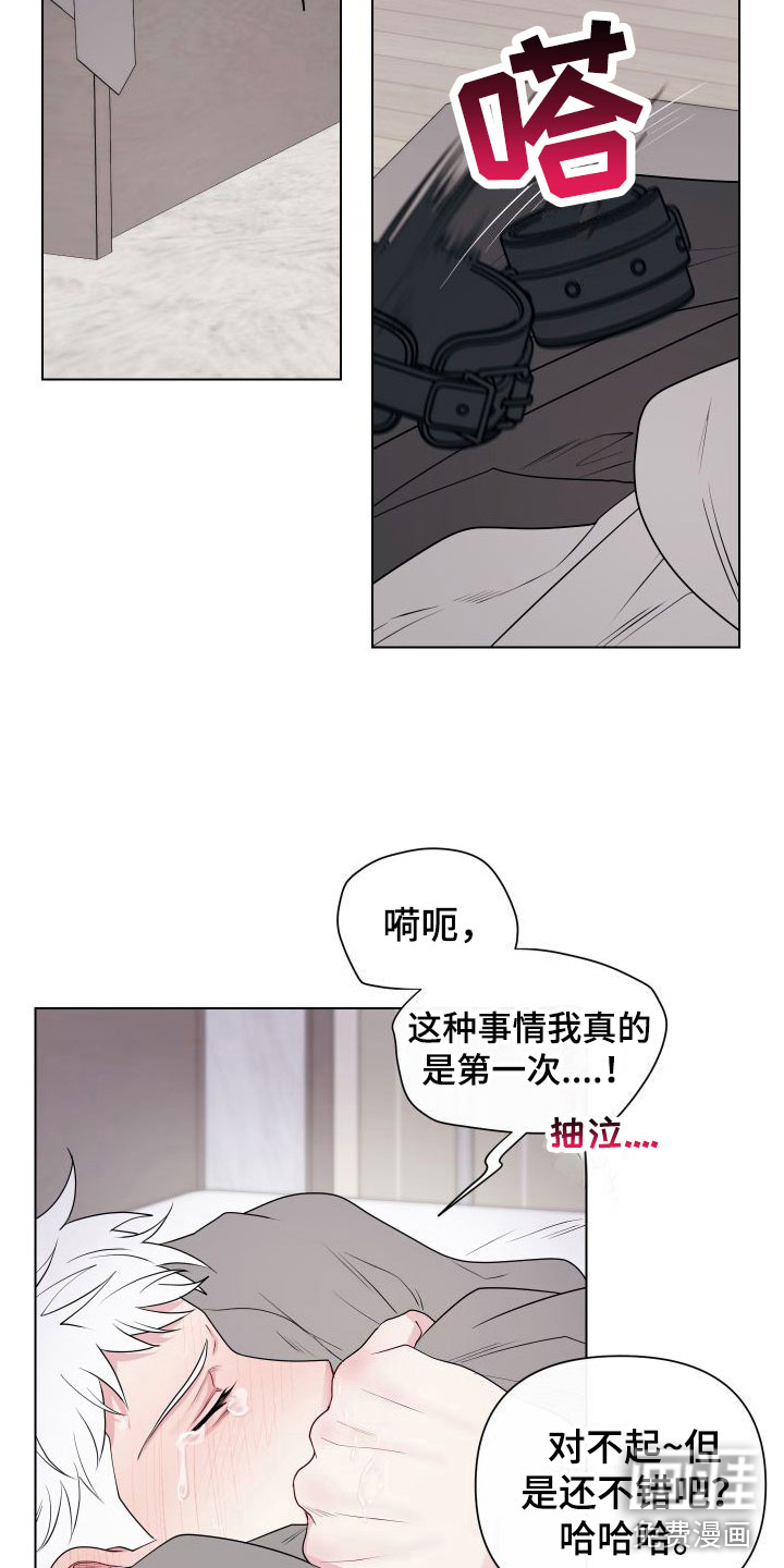 第11话19
