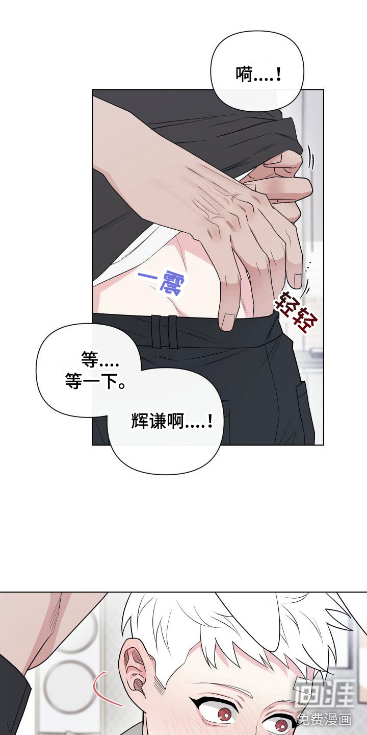 第11话2