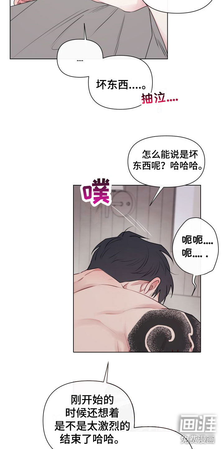 第11话20