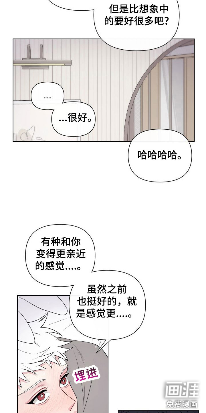 第11话21