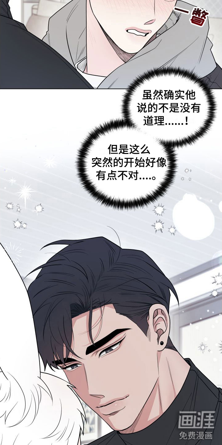 第11话3
