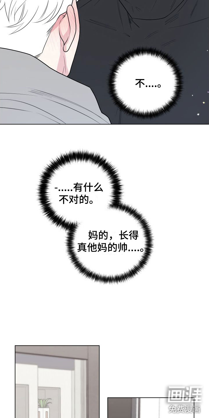 第11话4