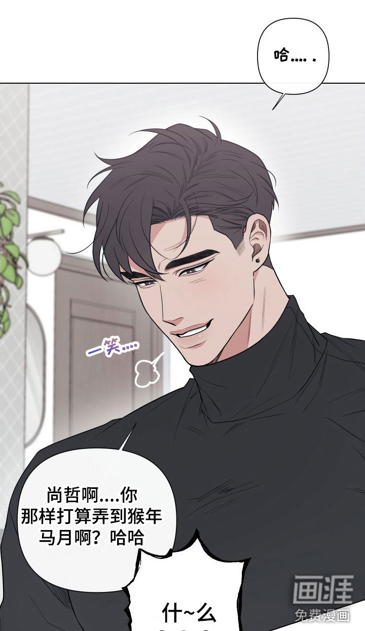 第11话6