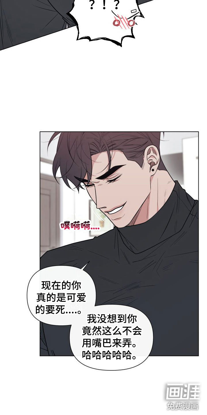 第11话7
