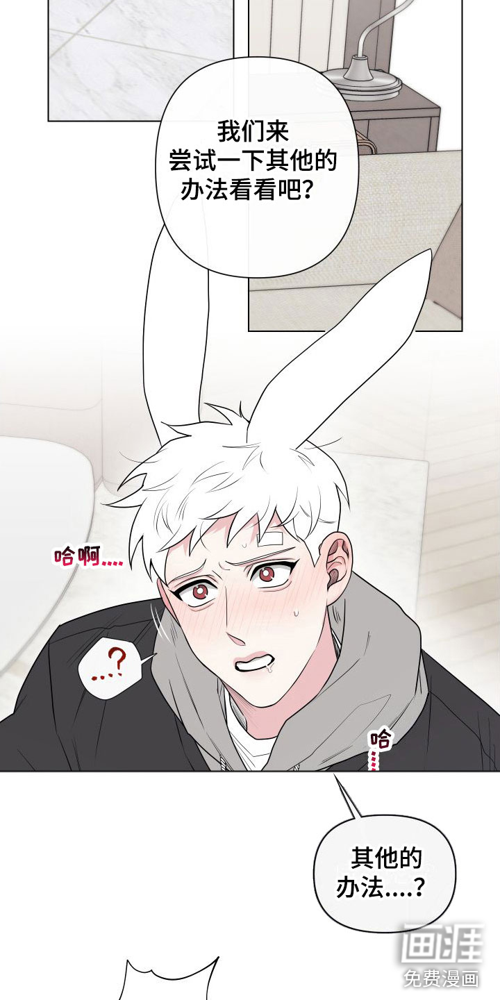 第11话9