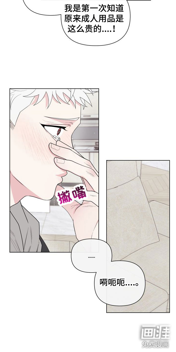 第10话14
