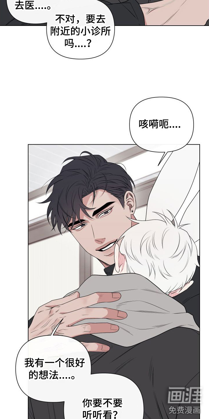 第10话17