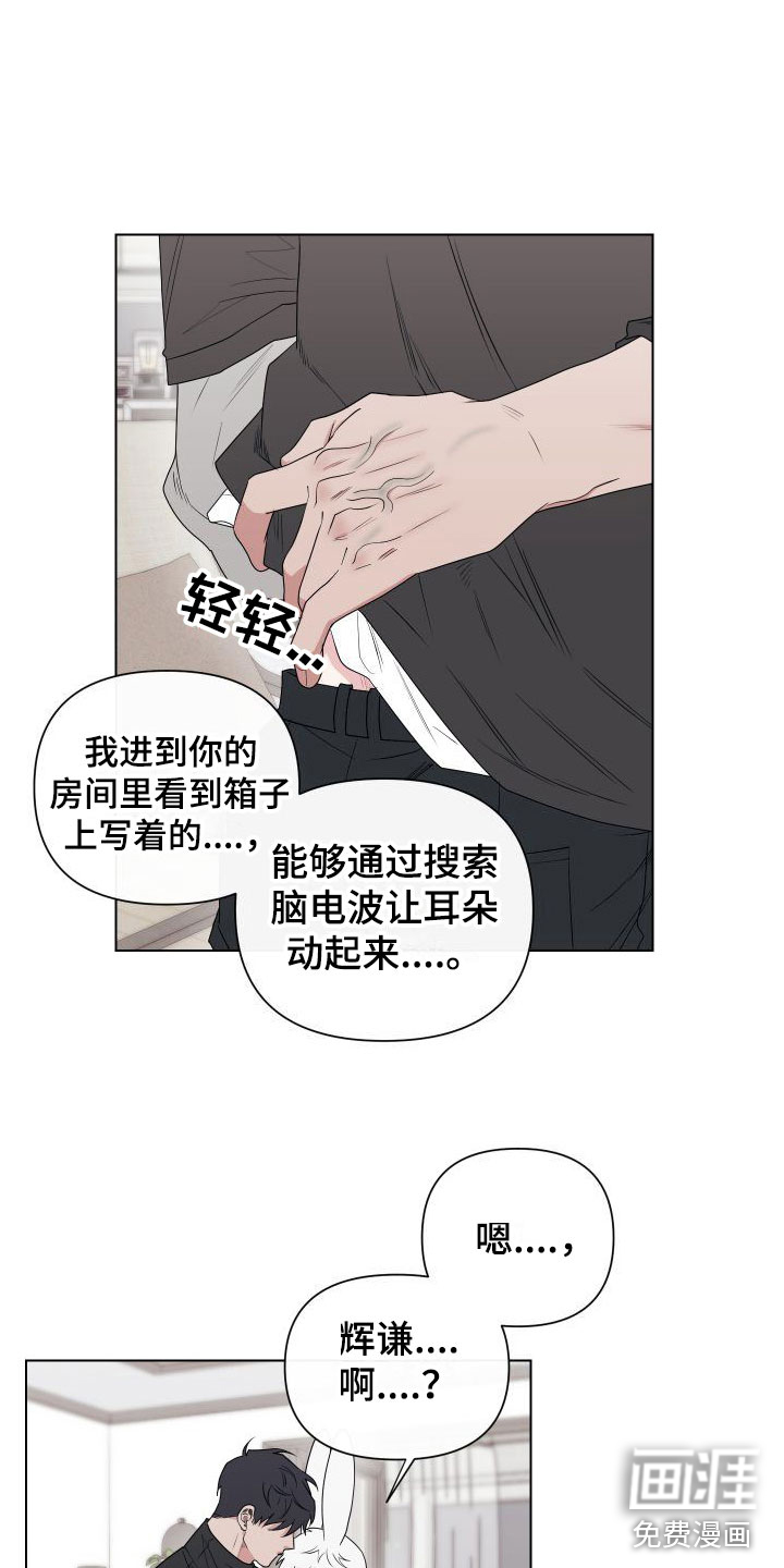 第10话19