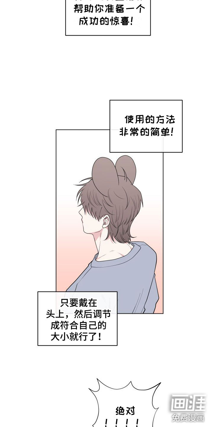 第10话2