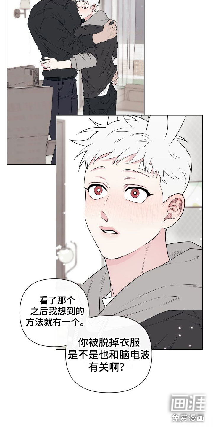 第10话20