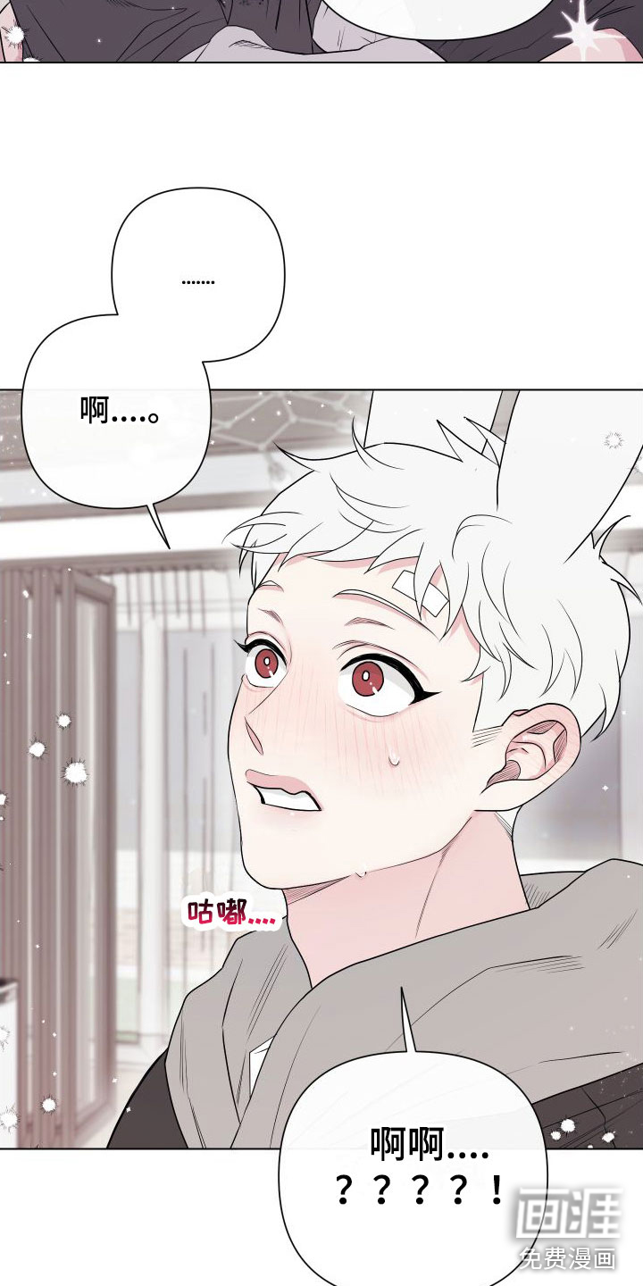 第10话22
