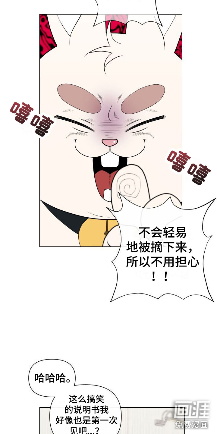 第10话3