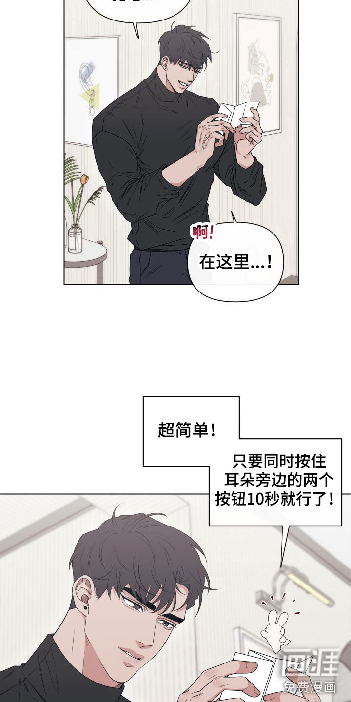 第10话4