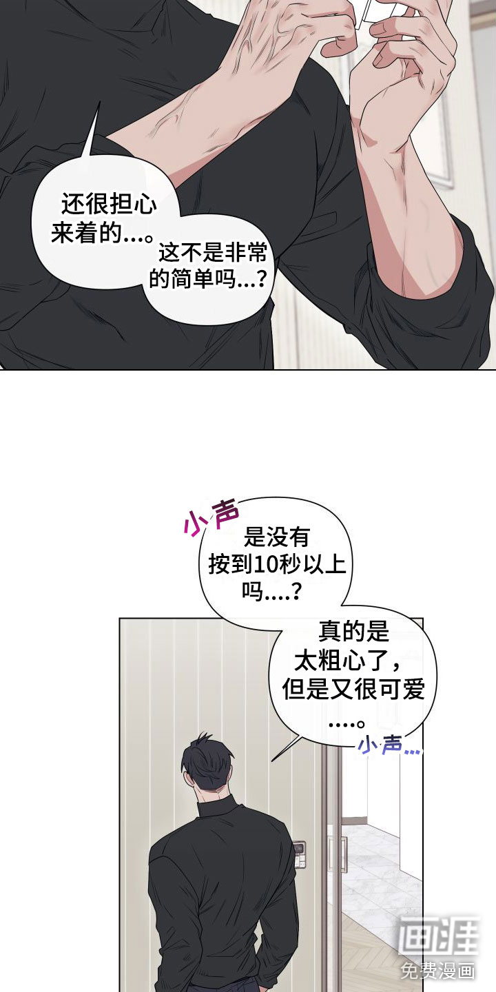 第10话5