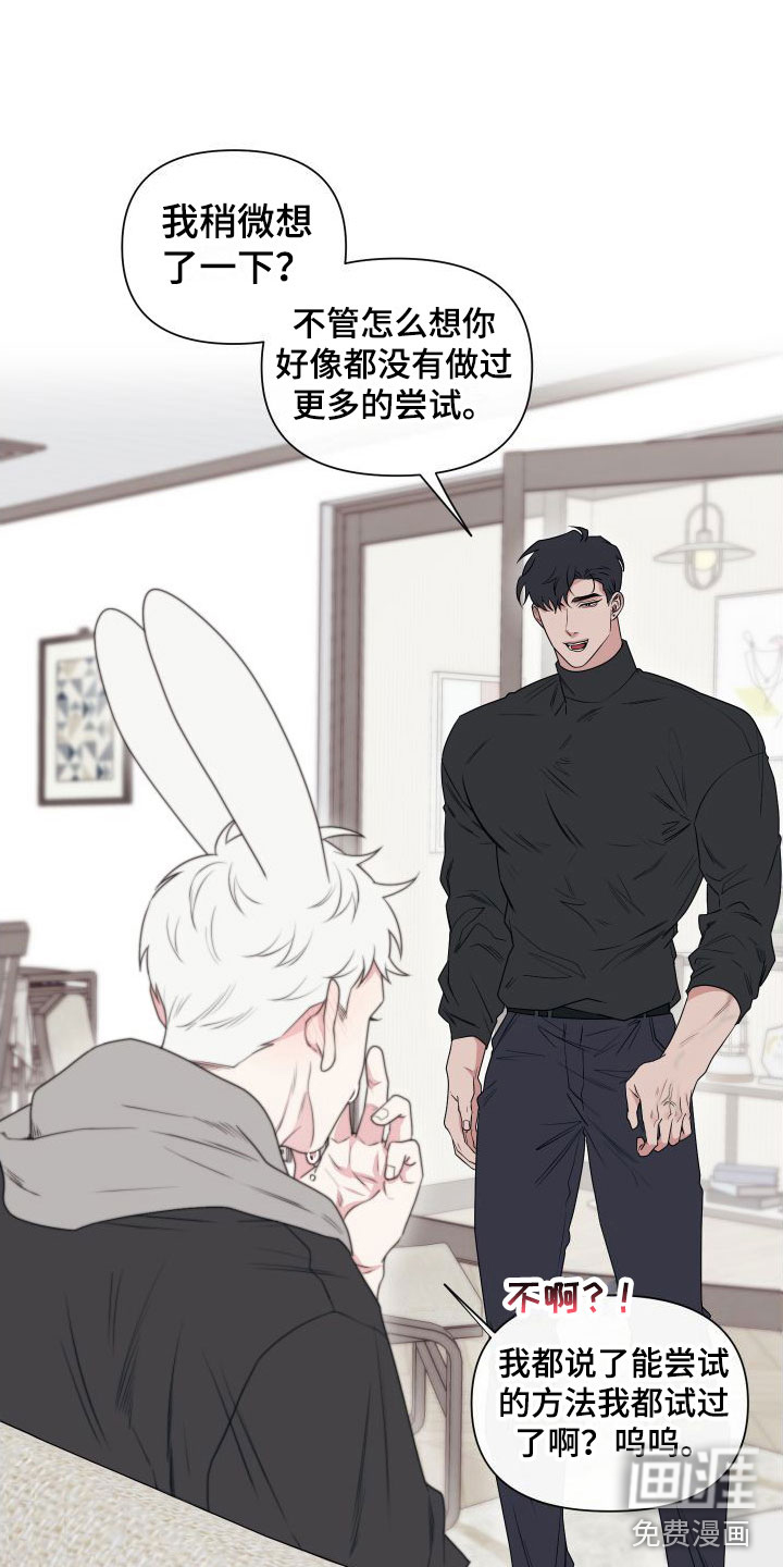 第10话8