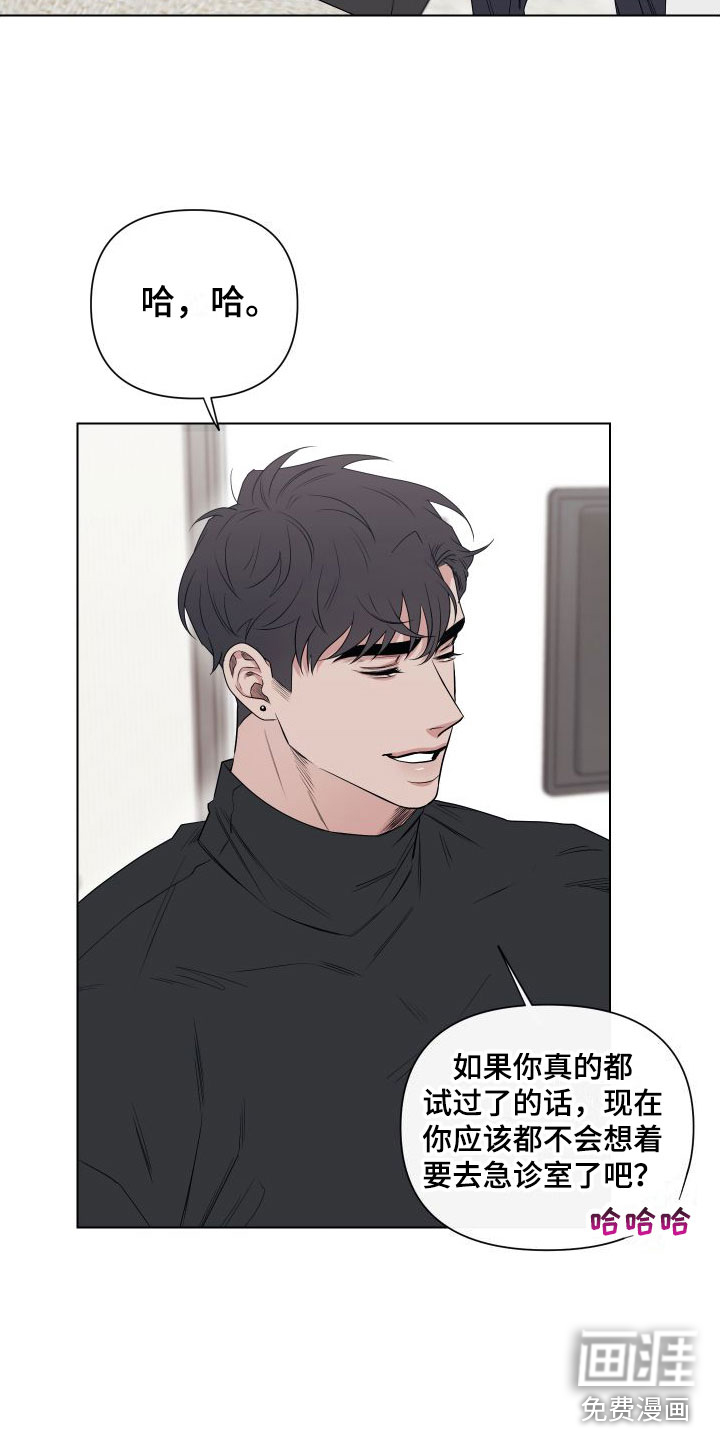 第10话9