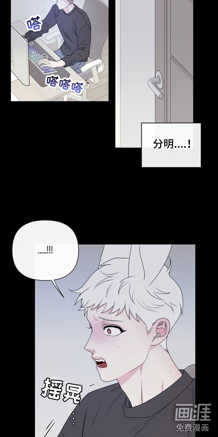第9话10