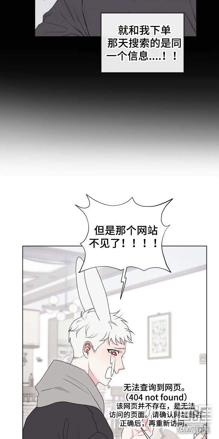 第9话11